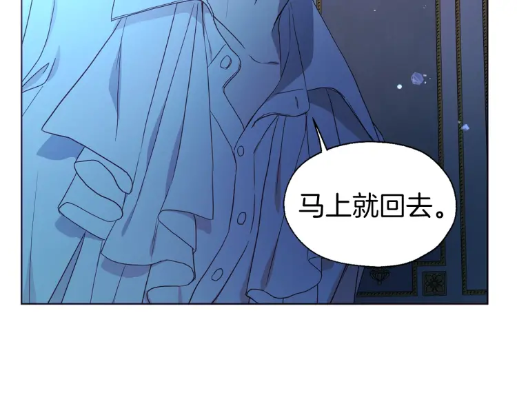 第53话 亲切23