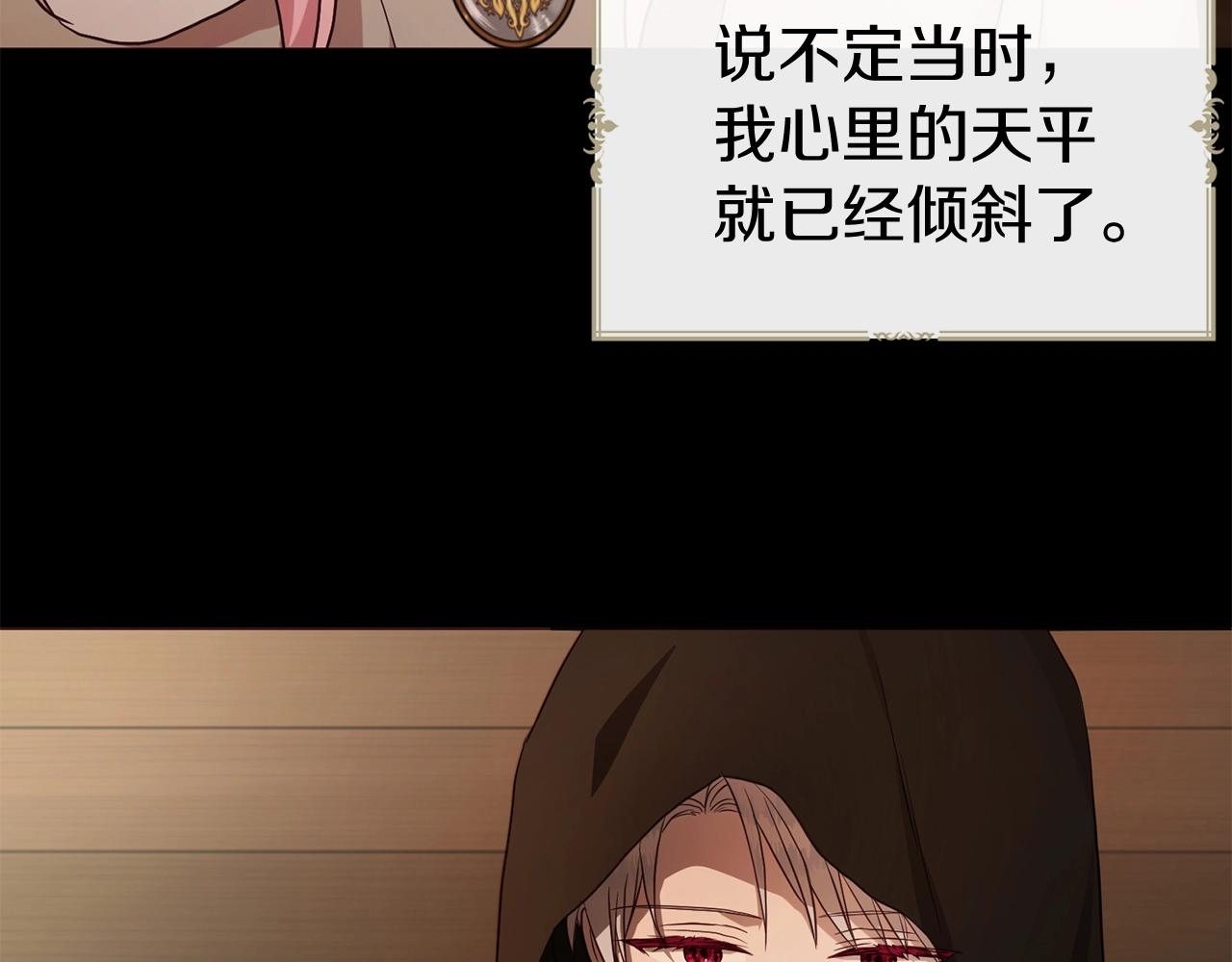 第100话 要被发现了59