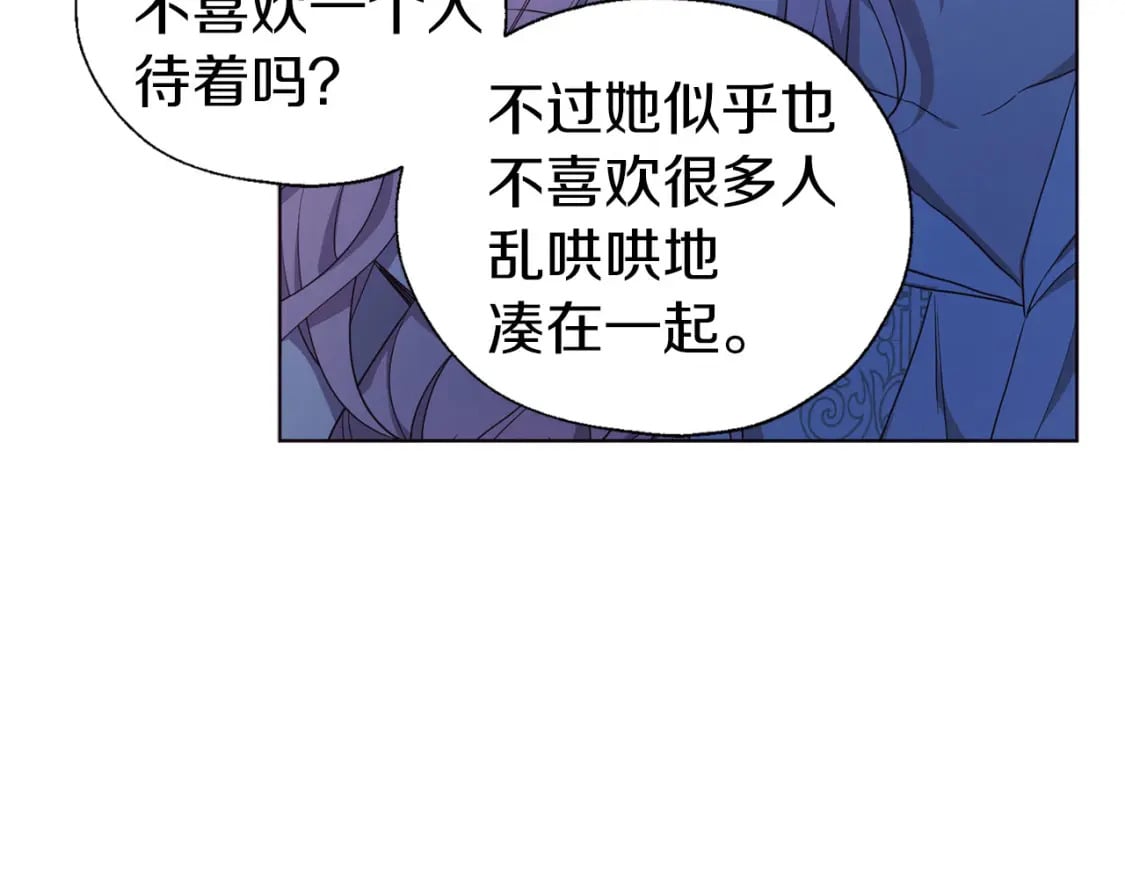 第136话 忍无可忍45