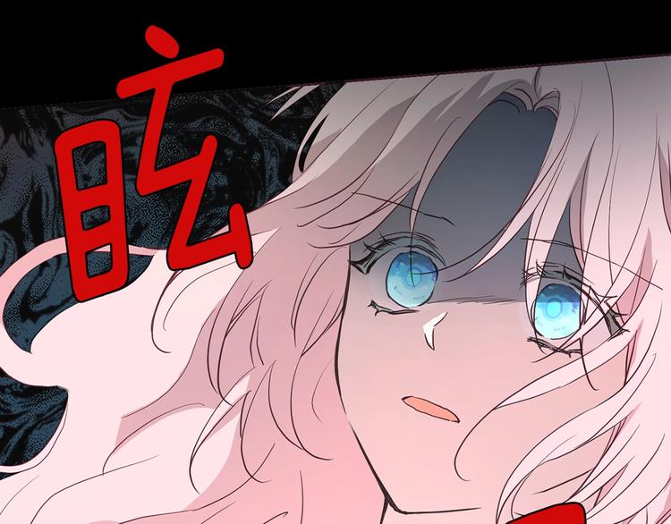 序章 攻略他！43