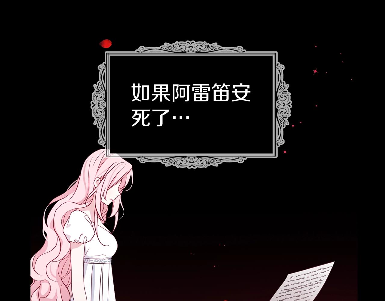 第93话 求你了96