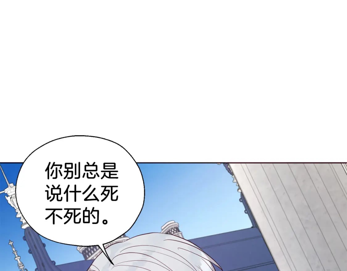 第134话 我爱你72