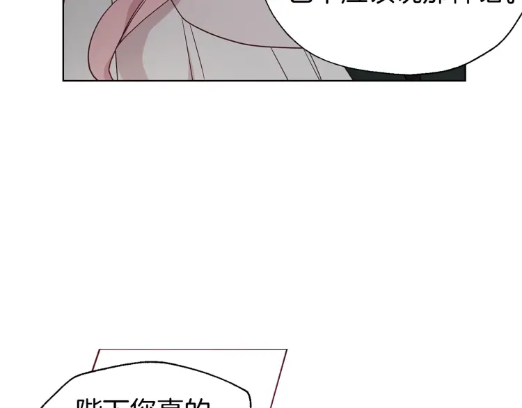 第41话 心切158
