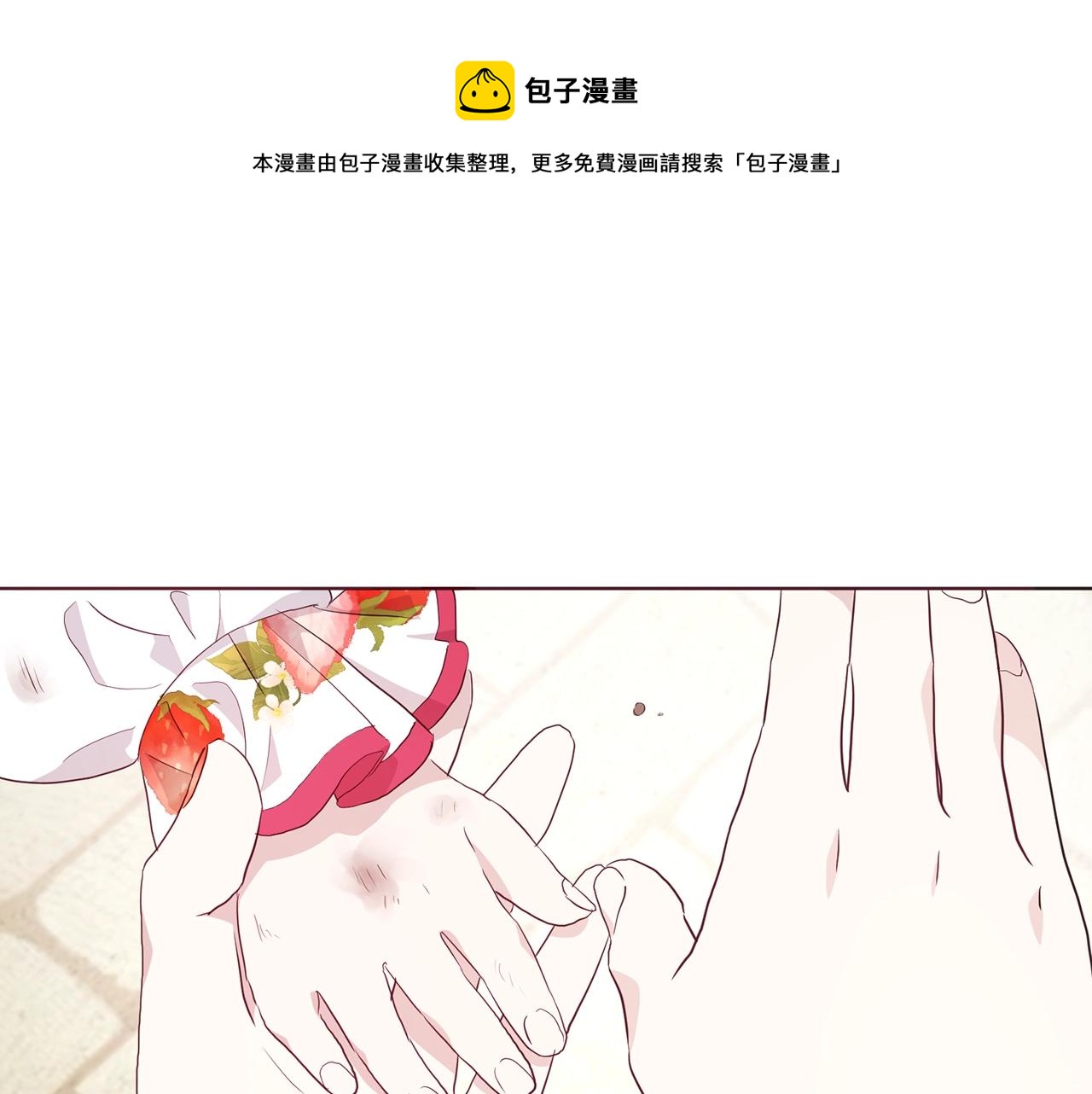 第81话 想见你104