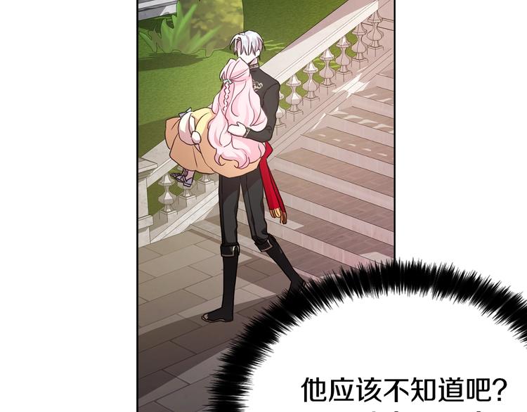 第12话 小机灵鬼儿94