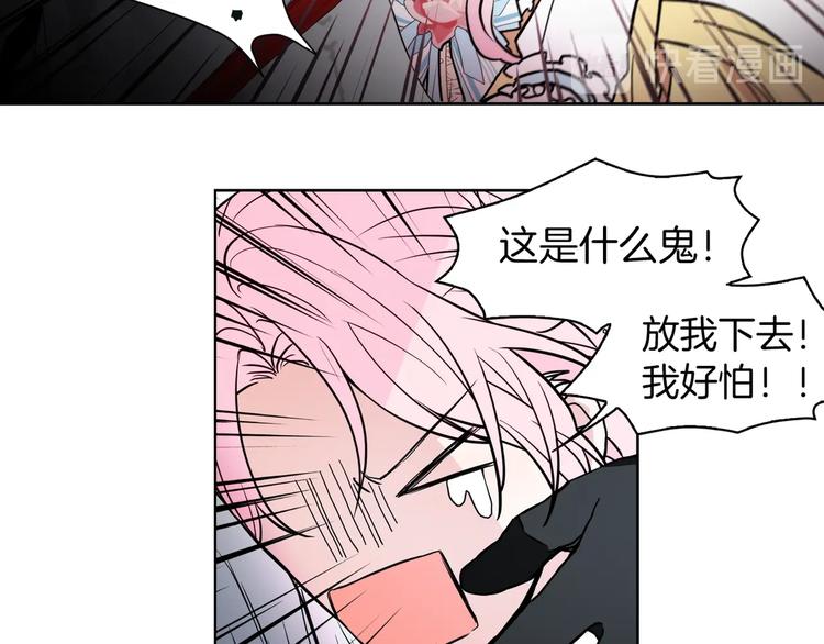 第6话 被皇帝抓走了48