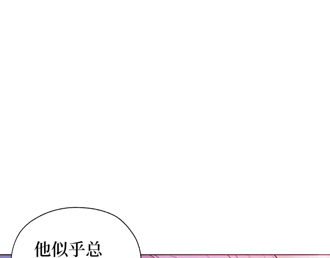 番外1 公主的烦恼125
