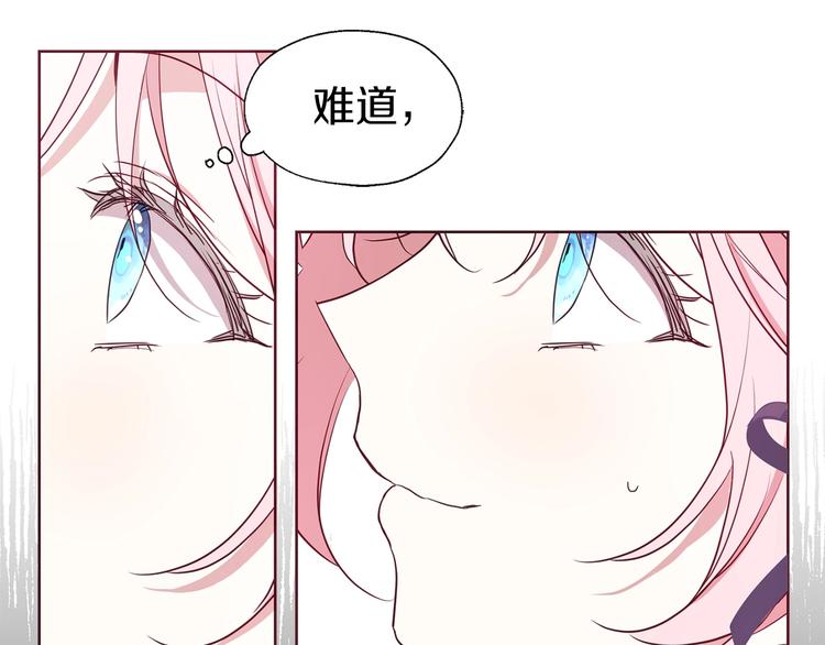 第35话 靠近45