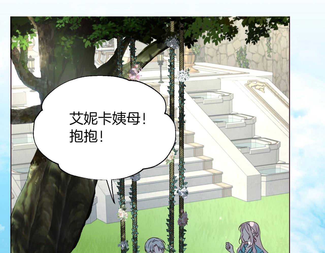 第96话 说好的约定96