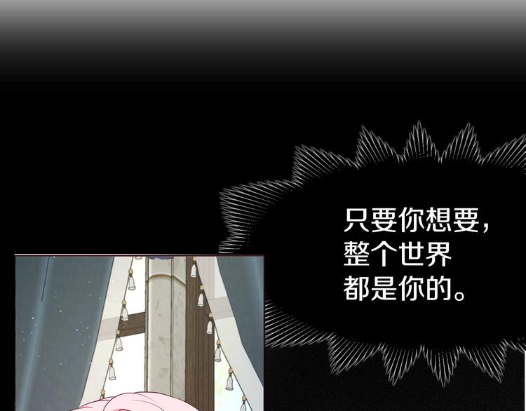 第56话 脸红137