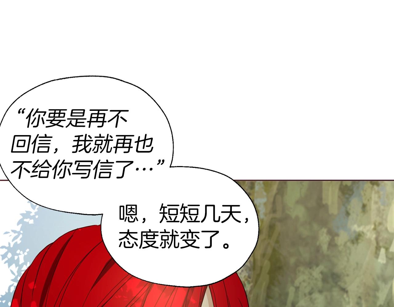 第95话 蓝色眼眸13
