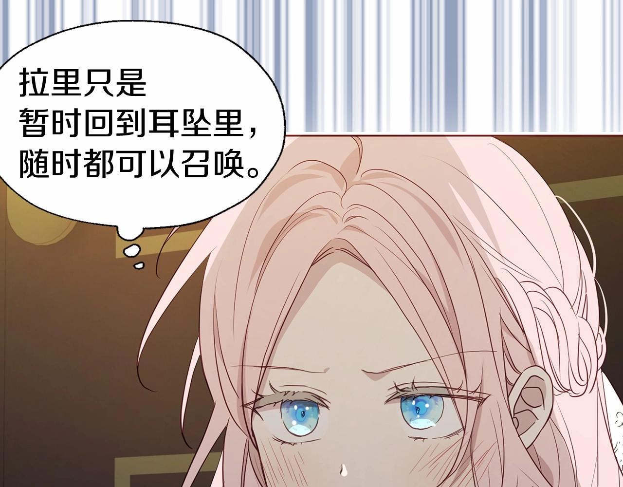 第102话 恶女的警告74