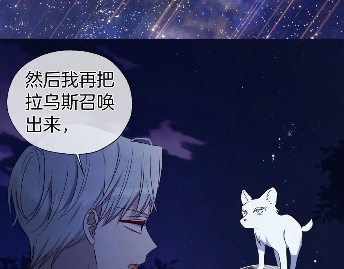 第122话 选择权44