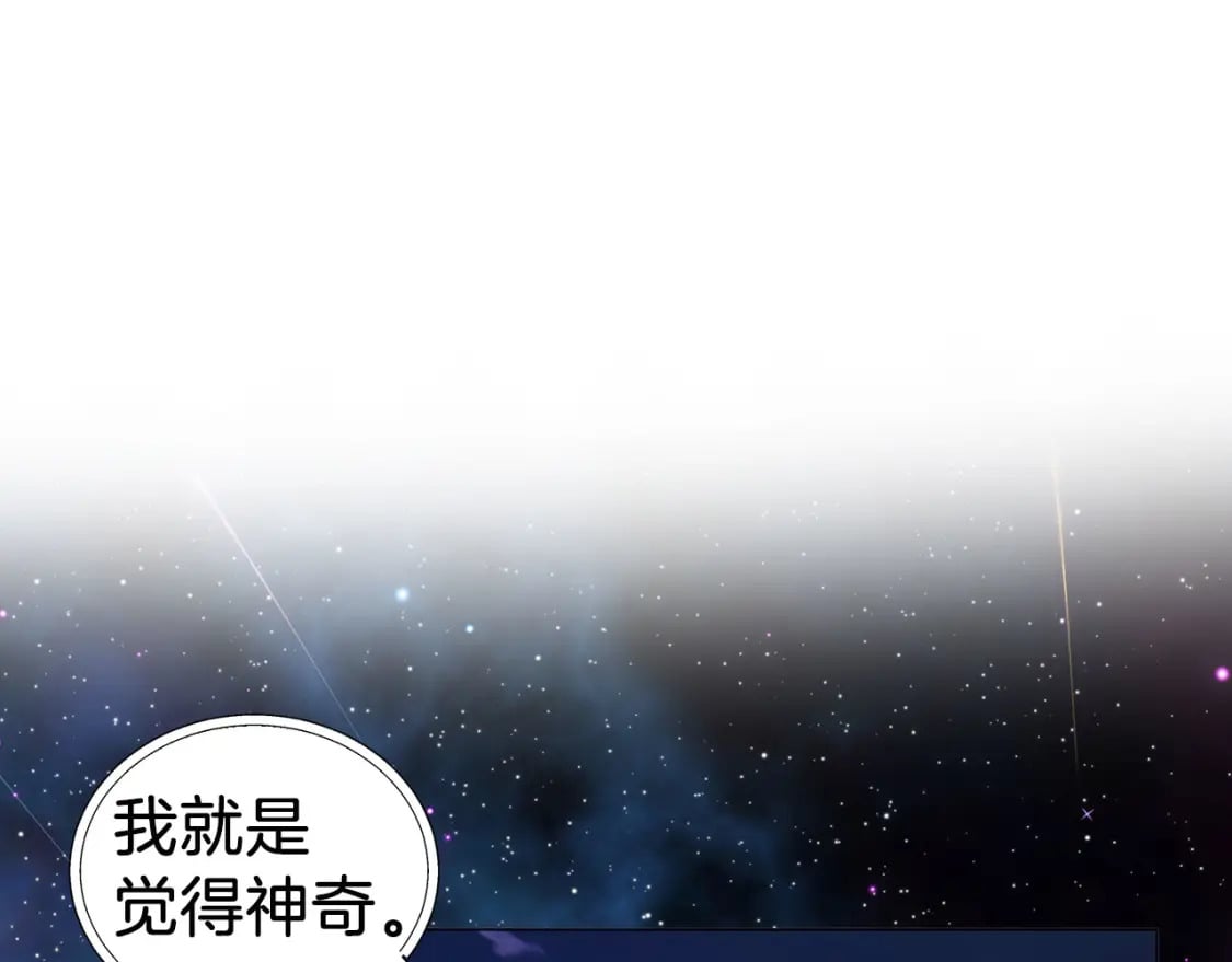 第121话 召唤的媒介34