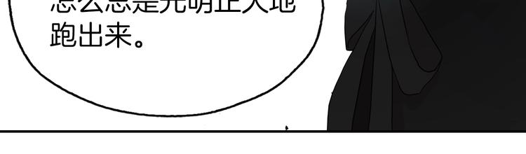 第27话 紧张的皇帝152
