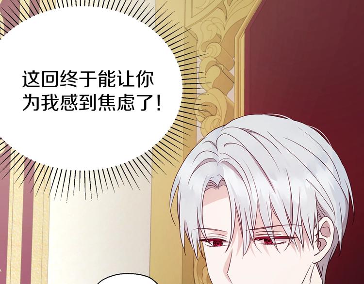 第59话 破防138