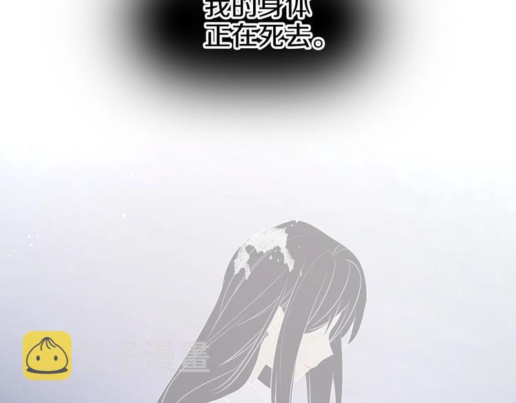 第66话 灵魂出窍137