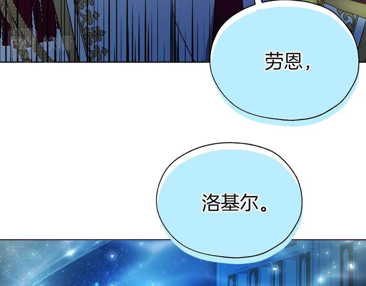 第69话 死亡？144