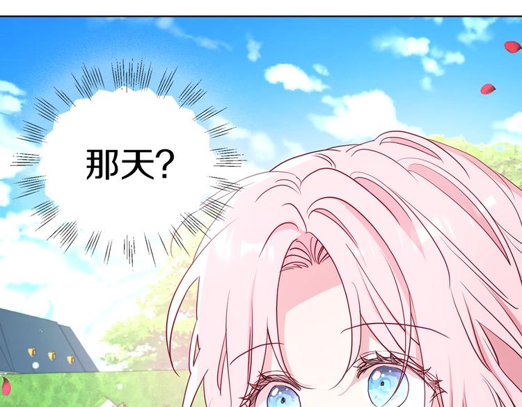 第34话 异样147