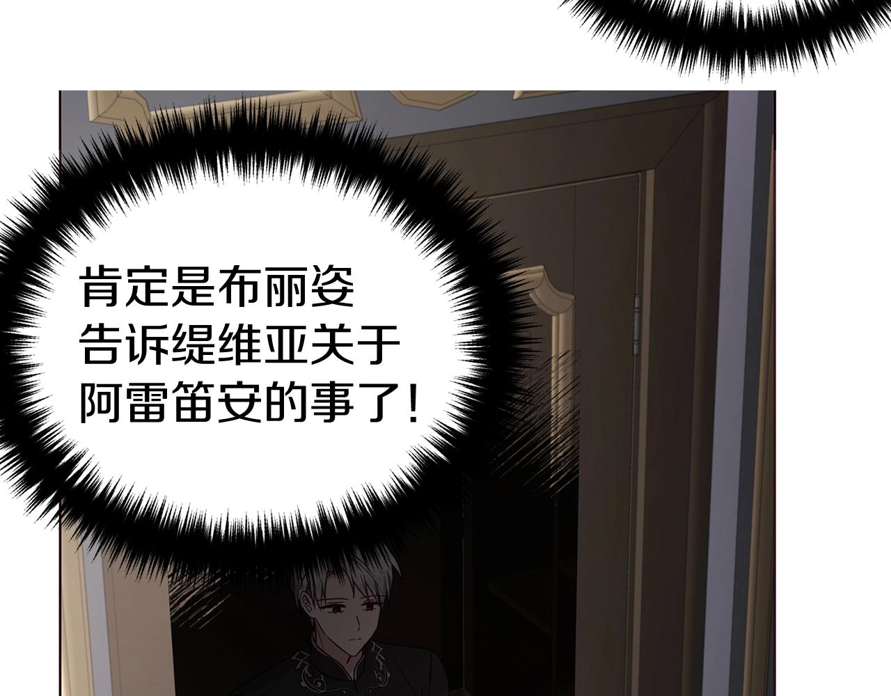第100话 要被发现了78