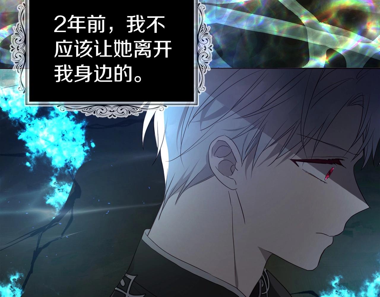 第113话 近在咫尺104