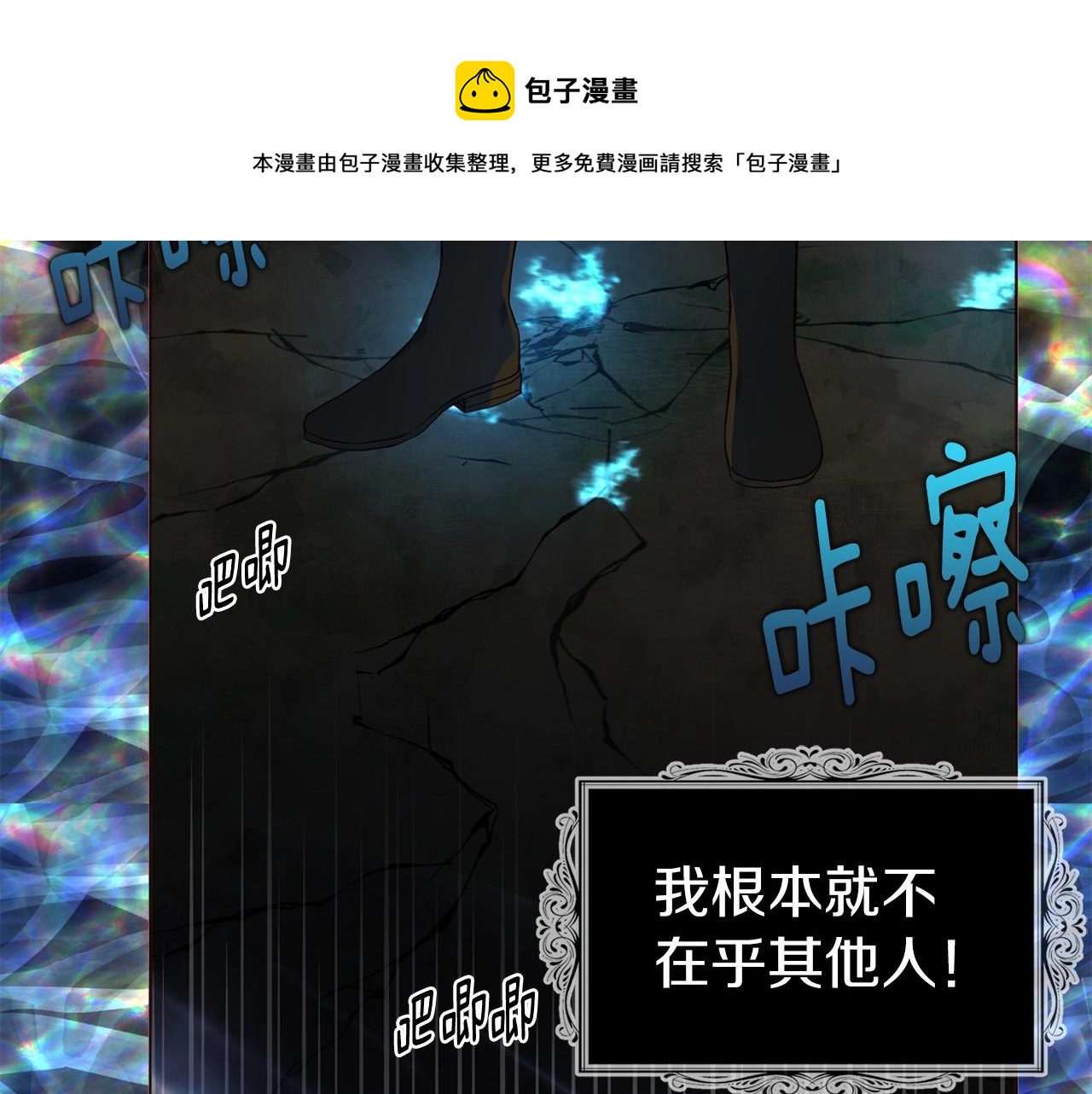 第113话 近在咫尺98