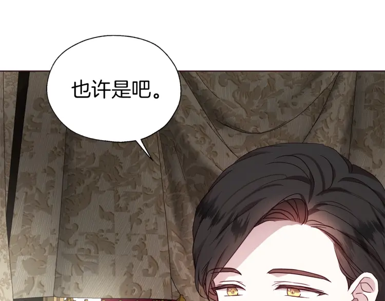 第53话 亲切98