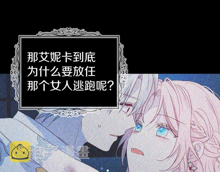 第76话 反省42
