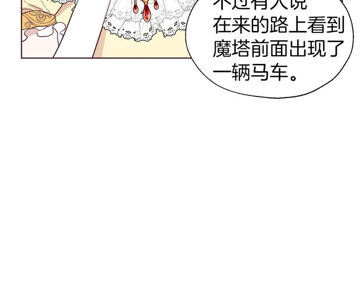 第64话 不安133