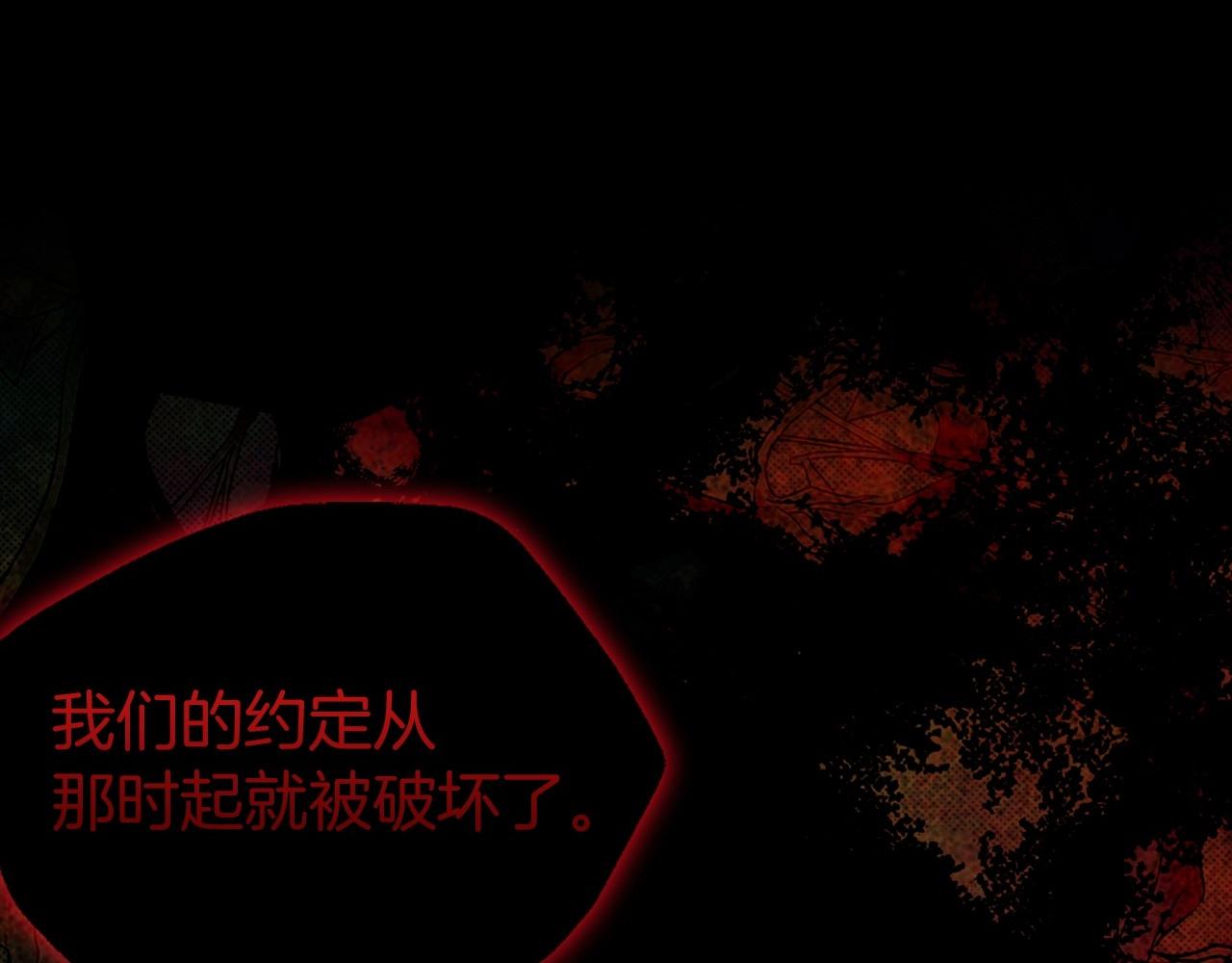 第111话 圣女75