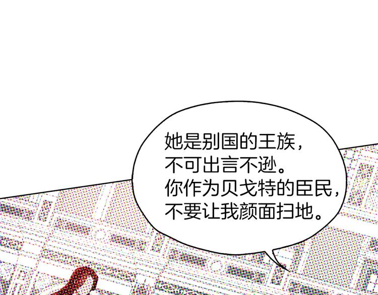 第13话 心痒痒????105