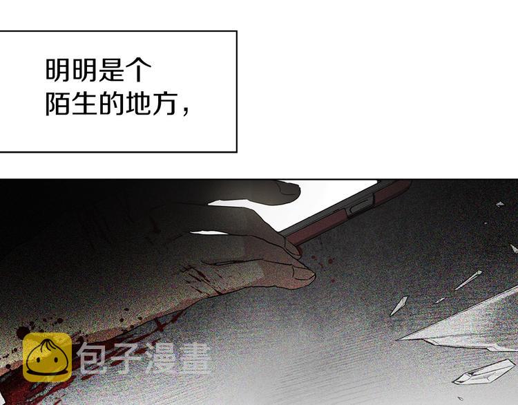 第2话 悲剧发生前84