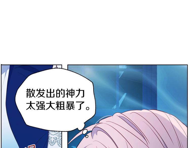 第72话 需要81