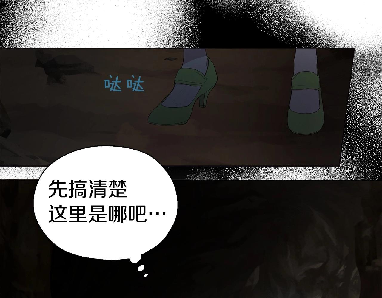 第105话 魔力结界23