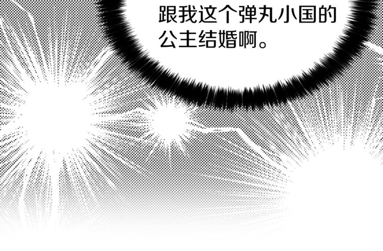 第10话 安全感40