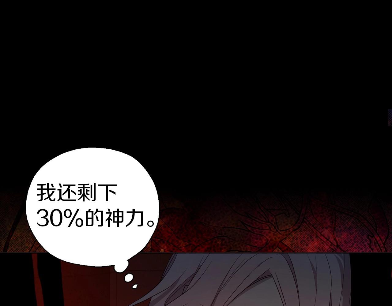 第108话 没有灵魂的躯壳129