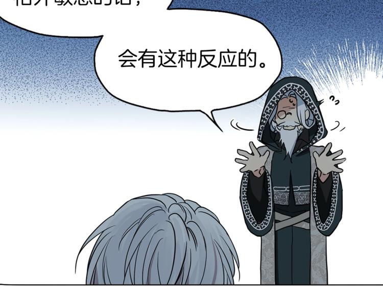 第7话 幸福的绑架57