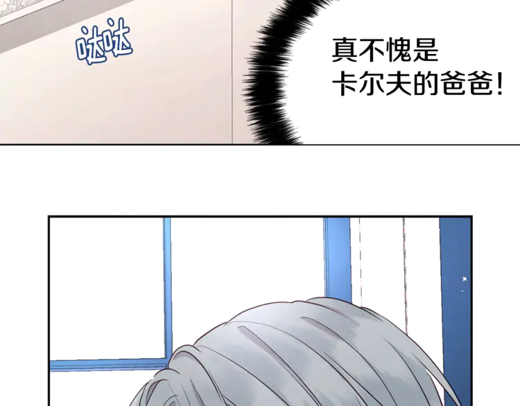 第17话 救我！????86