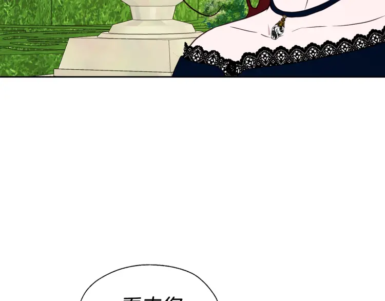 第38话 腿软77