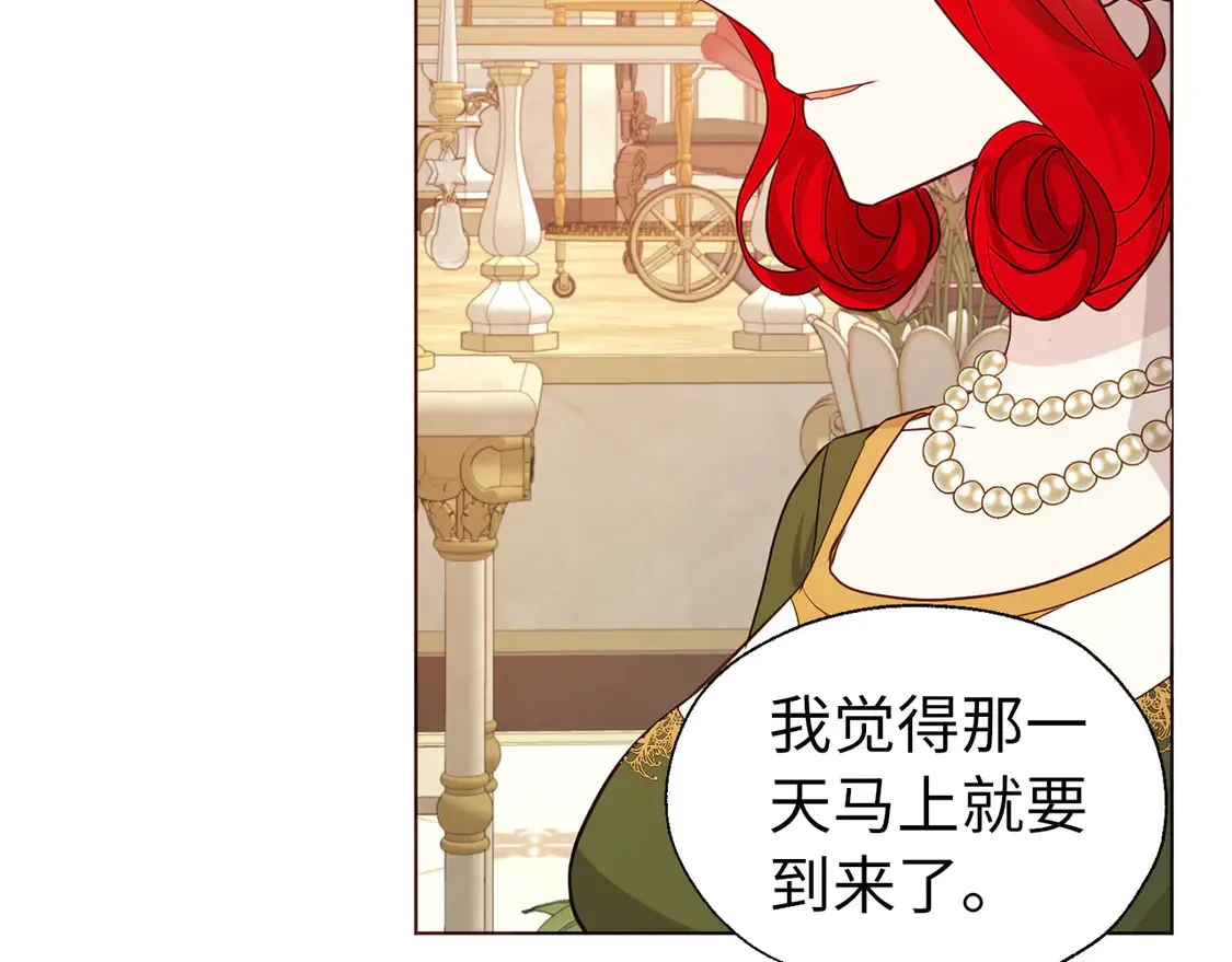 番外2 爱情之花94