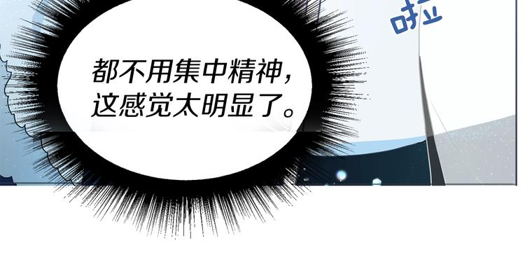 第69话 死亡？55