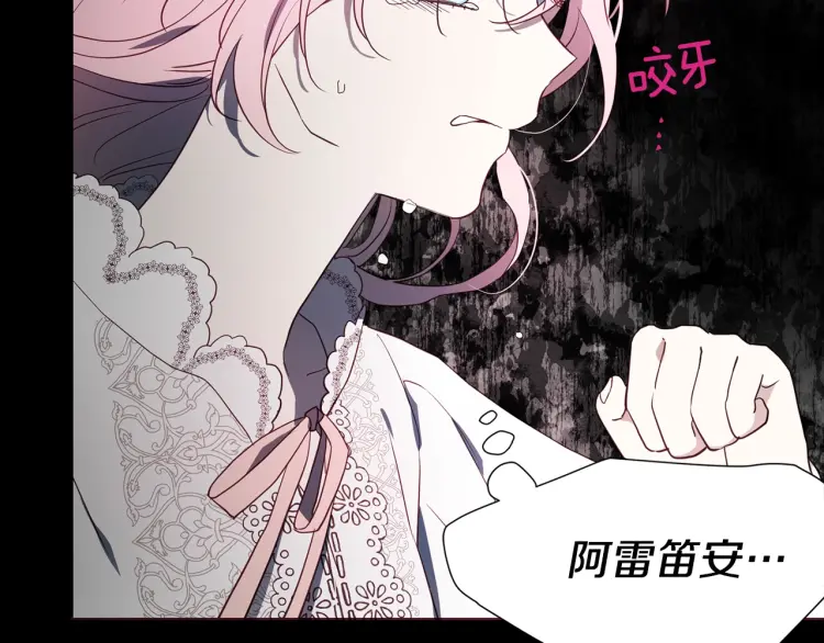 第39话 灵魂出窍？152