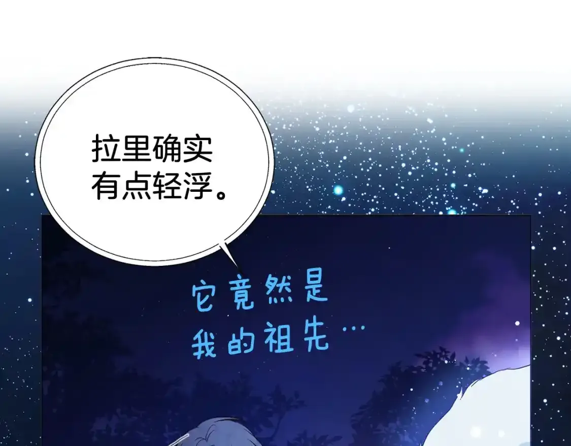 第123话 寻回身体76