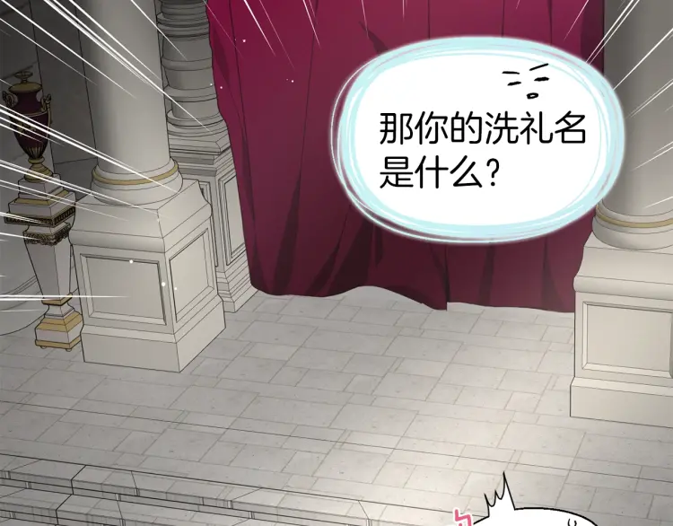 第54话 “禁区”137
