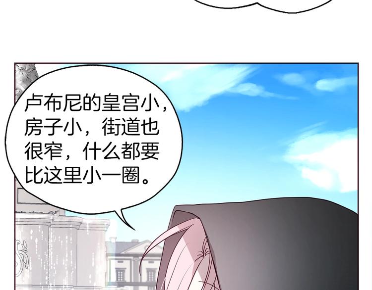 第27话 紧张的皇帝55