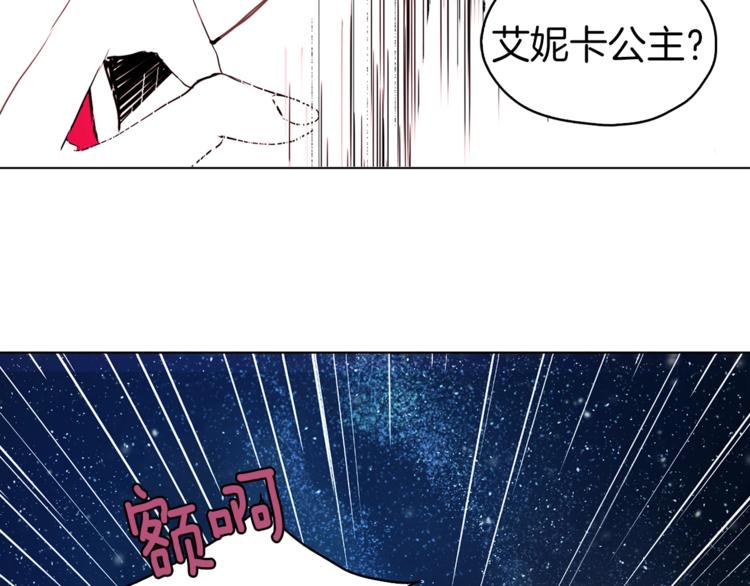 第9话 寿命不多了107