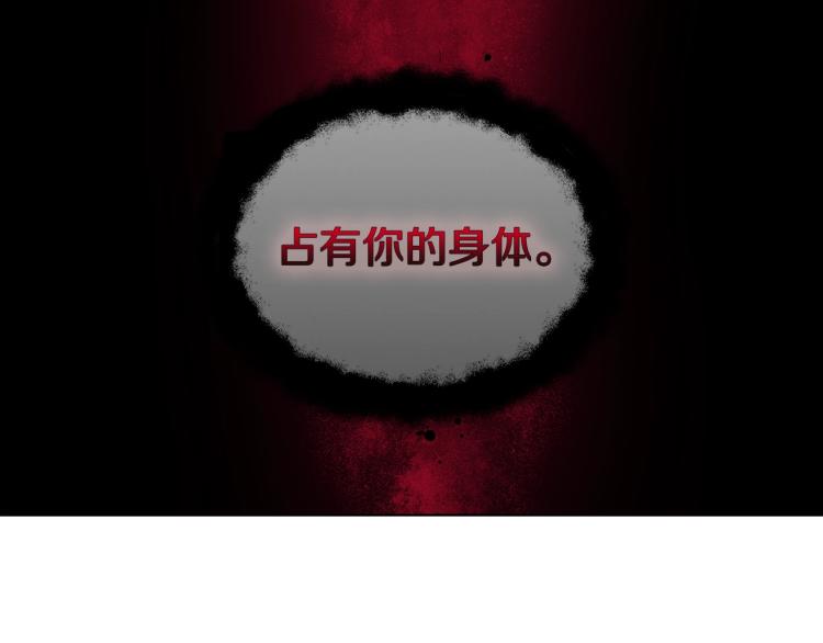 第73话 粉身碎骨63