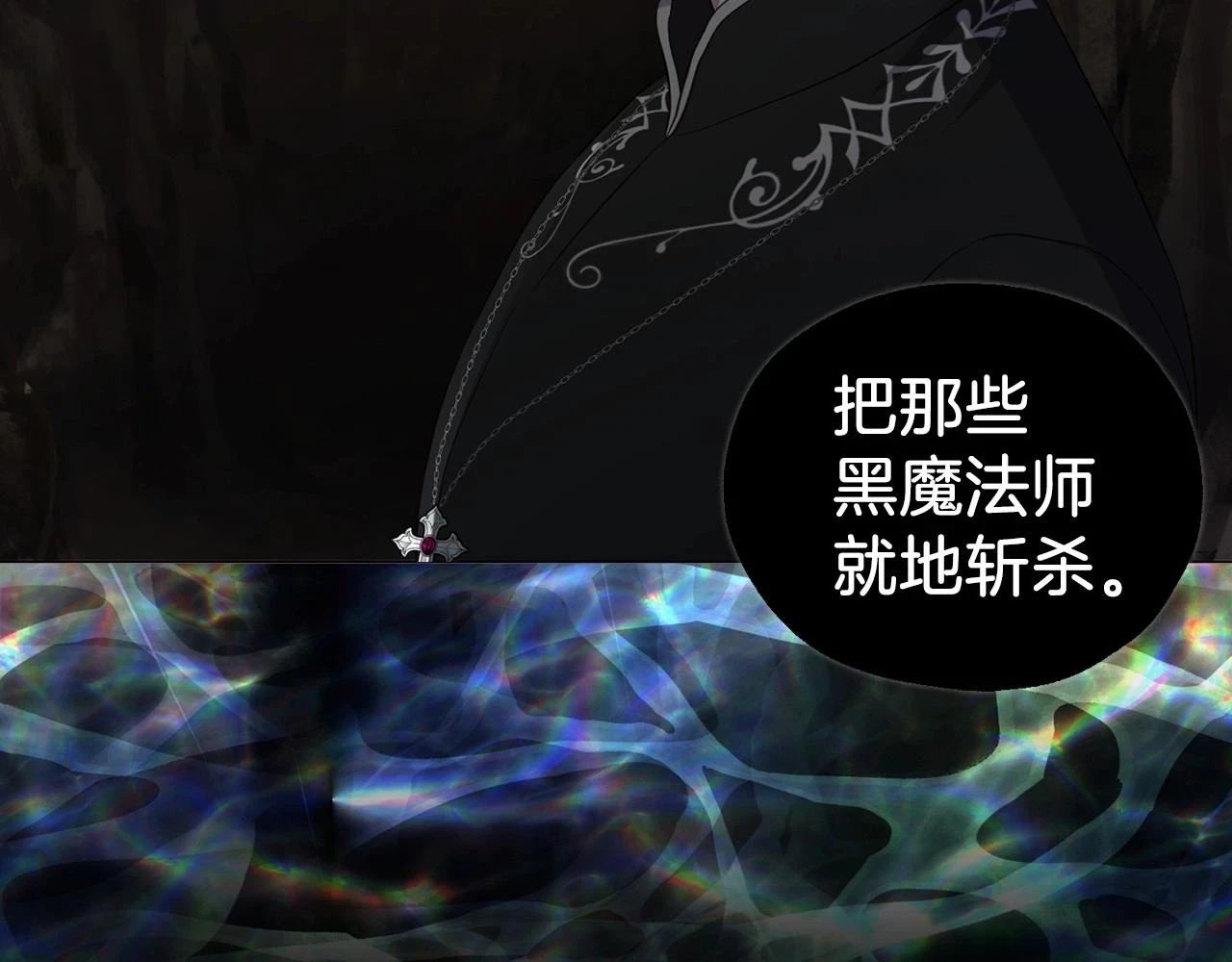 第116话 一定要在那具身体吗？28