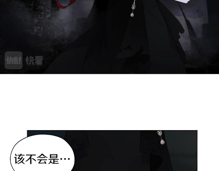 第73话 粉身碎骨144