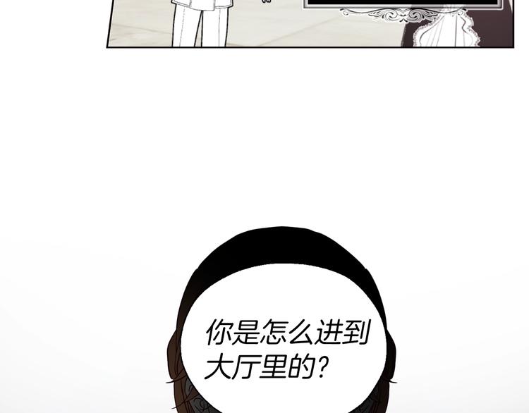 第65话 阴险的恶女62